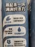 OATLY噢麦力 原味低脂燕麦奶 植物蛋白饮料谷物便携 250ml*18整箱装 实拍图