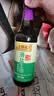 李锦记薄盐生抽500ml【美食大赛同款】减盐25%* 一级健康酱油 实拍图