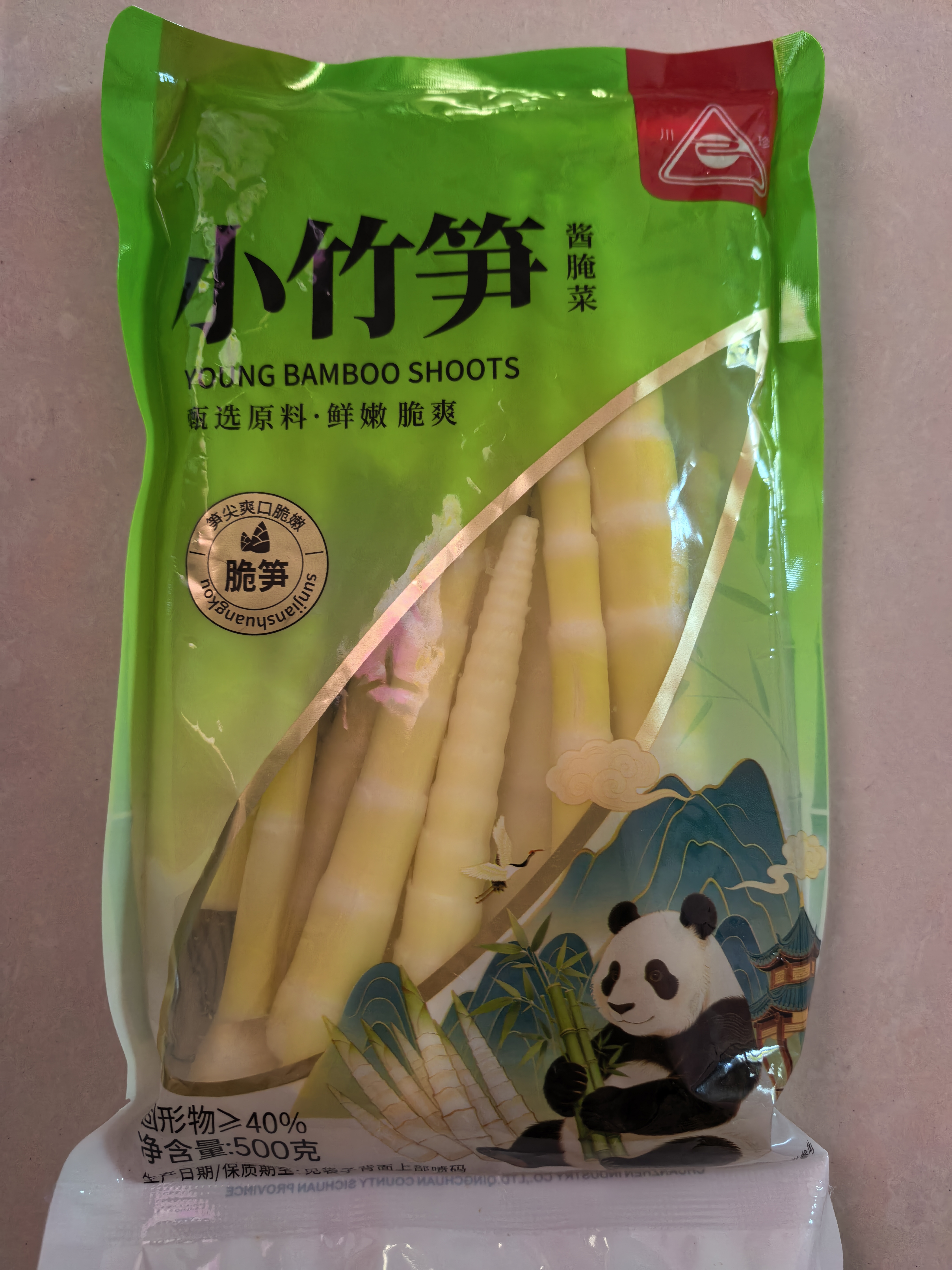 川珍小竹笋500g 0脂肪只取笋尖 新鲜笋尖嫩脆笋干春笋清水竹笋火锅笋 实拍图