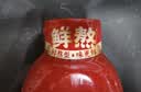 李锦记财神蚝油580g【美食大赛同款】非遗古法工艺 挤挤装 鲜蚝熬煮 实拍图