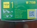 曼牌滤清器（MANNFILTER）机油滤清器机油滤芯W719/45M W7159迈腾途观CC帕萨特/奥迪A4A6Q5 实拍图