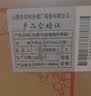 汾酒山西杏花村清香型白酒 42度巴拿马金奖黑坛20年 475ml 整箱装 实拍图