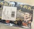 潮夫道牛肉丸1斤+牛筋丸1斤共4袋潮汕手打牛肉丸火锅食材麻辣烫关东煮 实拍图
