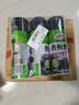 龟牌（Turtle Wax）硬壳表板蜡汽车仪表台上光车蜡内饰翻新汽车用品450ML*3瓶 310802 实拍图