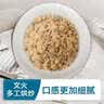 禾泱泱原生牛肉松50g95%鲜牛肉拌面条米粉早餐搭档无添加食用盐 实拍图