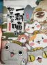 如果历史是一群喵4 东汉末年篇【现货速发】 假如历史是一群喵 正版 历史是一群喵 肥志历史科普漫画书 小学生儿童漫画趣味中国史绘本动漫 第15册大清风云篇 实拍图