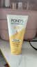 旁氏（POND'S）米粹润泽保湿洁面乳150g 氨基酸洗面奶男女去角质 实拍图