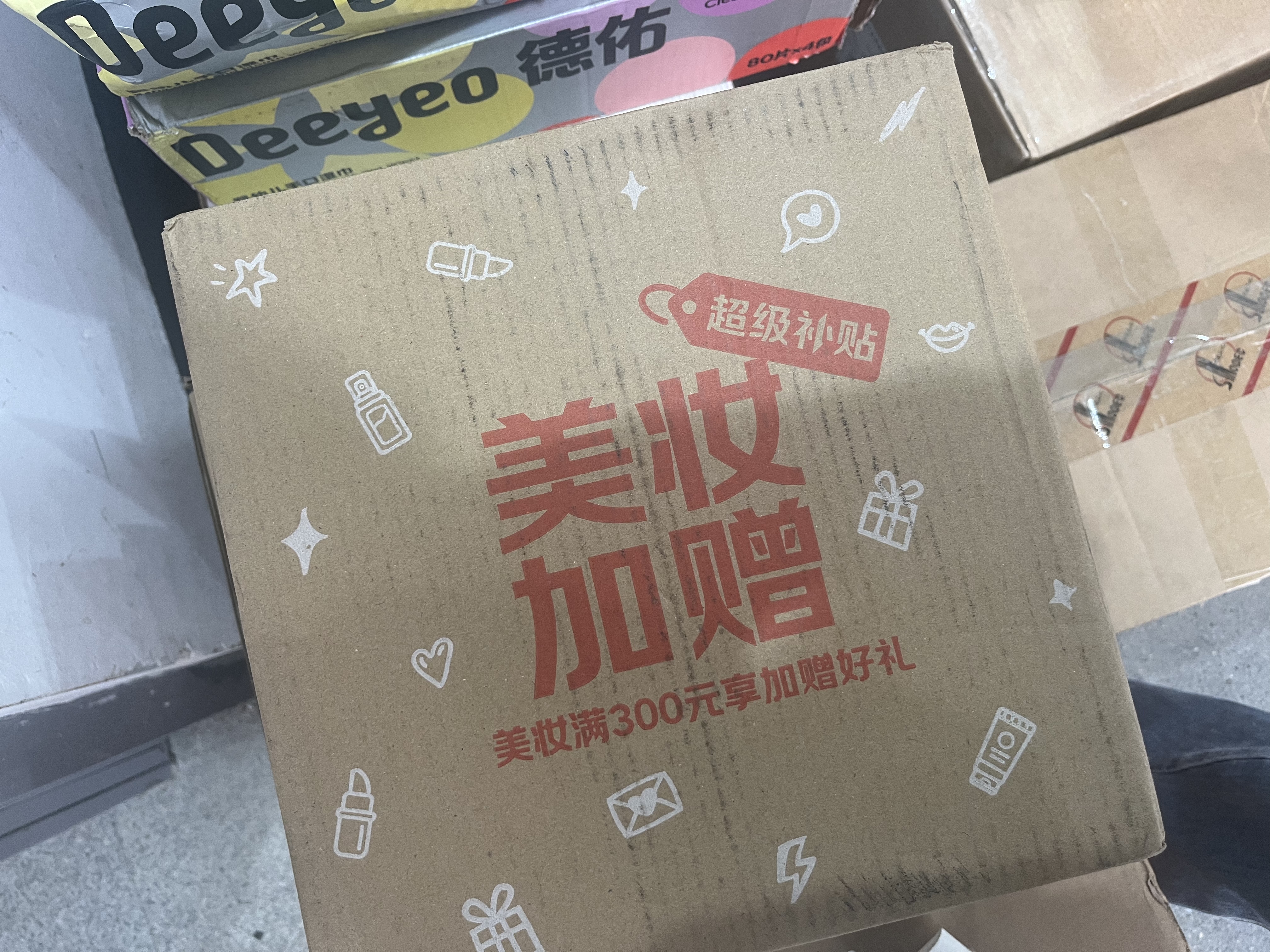 HR【采销直播间】全新洁面泡沫150ml洗面奶护肤品化妆品生日礼物 实拍图
