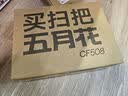 五月花扫把簸箕套装不粘头笤帚带梳齿扫把簸箕两件套扫帚大扫除 实拍图