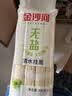 金沙河面条  0钠无盐清水挂面800g*3袋 早餐面汤面拌面炒面 宽面 速食面 实拍图