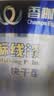 香榭丽漆 快干型标线漆 白色 3kg 马路划线漆停车位地标识油漆 实拍图