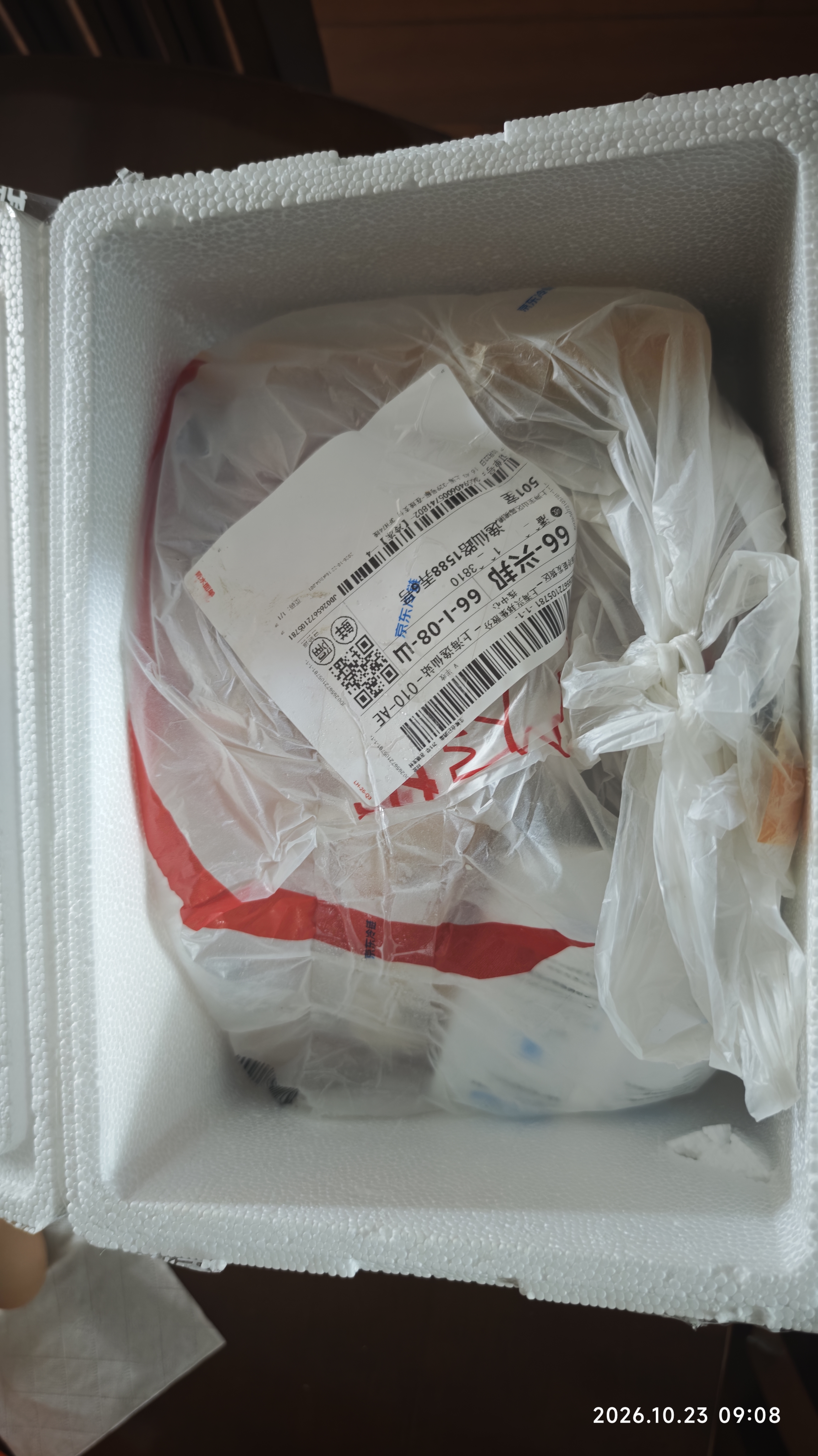 龙大肉食猪舌1斤 猪舌头冷冻猪舌头 卤猪舌原料 酱卤食材 猪肉生鲜 烧烤 实拍图