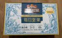 三只松鼠每日坚果750g30袋独立包装腰果开心果干坚果礼盒礼包团购送礼出游 实拍图