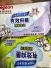贝亲（Pigeon）婴儿儿童专用洗衣皂宝宝内衣抑菌去污肥皂香皂120g*4连包 实拍图