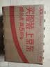 海氏海诺酒精棉片 医用酒精消毒棉片 200片独立包装皮肤消毒湿巾6×3cm 实拍图