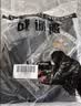 耐典春秋保安服长袖工作服斜纹套装男作训服小区物业保安制服全套175 实拍图