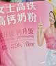 伊利女士高铁高钙奶粉 女士奶粉 益生菌0蔗糖叶酸 营养品送礼 400g 实拍图