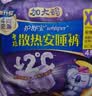 护舒宝 【速干防漏】考拉散热安睡裤XL加大码4条安心裤夜安裤裤型卫生巾 实拍图