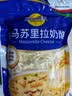 妙可蓝多马苏里拉芝士碎450g 奶酪碎  焗饭披萨拉丝烘焙原料 实拍图