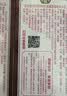 王守义 十三香 45g盒装*3 煎炒烹炸 荤素适用 中华老字号官方自营调味料 实拍图
