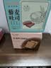 面包新语全麦吐司500g+藜麦吐司500g代餐面包组合装家庭装 实拍图