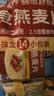 桂格（QUAKER）即食燕麦片490克 （35g*14袋） 营养早餐 膳食纤维 实拍图