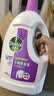 滴露（Dettol）衣物消毒液除菌3L*3瓶(柠檬+薰衣草+松木)衣服消毒水杀菌除螨 实拍图