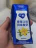 蒙牛纯甄「香草味」风味酸奶200g*10盒 整箱礼盒装 送礼礼盒 实拍图