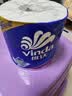 维达（Vinda）有芯卷纸 蓝色经典4层160克*10卷 厚韧大分量 卫生纸厕纸 卷筒纸 实拍图