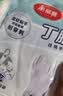 美丽雅丁腈手套厨房洗碗劳保干活耐磨橡胶保洁防水清洁衣服做饭家务手套 实拍图