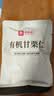 良品铺子甜芯本甜甘栗仁360g免剥粉糯即食板栗仁1箱9小袋40g整颗栗子 实拍图