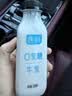 新希望遇鲜0乳糖牛奶255ml*4瓶高钙牛奶 新鲜牛乳 儿童牛奶 实拍图