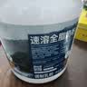 伊利牧恩可冷泡新西兰进口全脂奶粉营养品送礼成人奶粉高钙高蛋白 1kg 实拍图