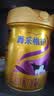 完达山菁采稚护幼儿配方奶粉3段800g(12-36个月)2.5倍OPO藻油DHA 实拍图