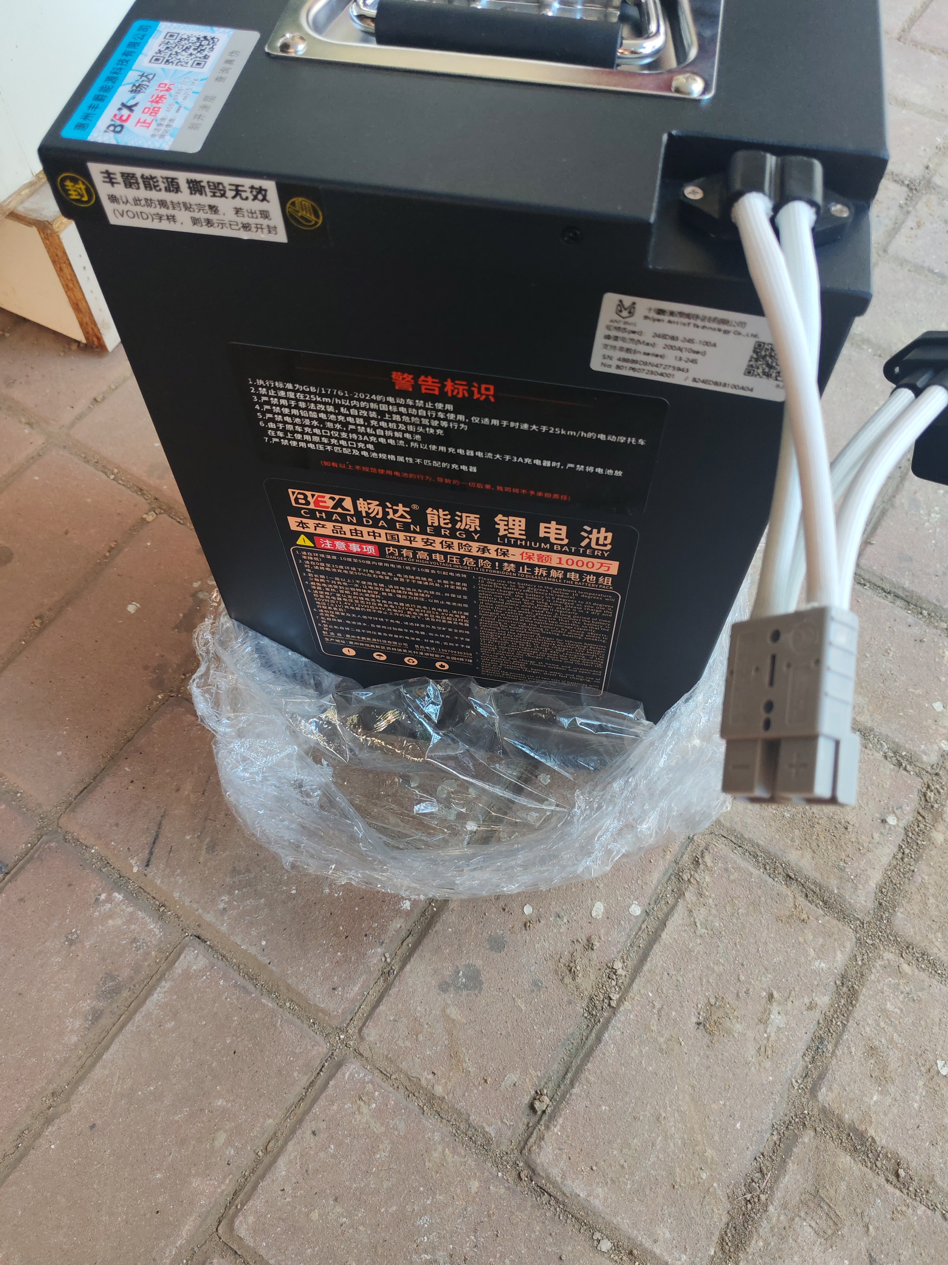 顶爵锂电池适配充电器+空气开关转接线 10A智能快充+转接线 实拍图