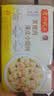 湾仔码头黑猪肉薄皮小云吞106.5g15只馄饨速食冷冻馄饨儿童早餐新品上市 实拍图