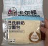 卡尔顿（Calleton）【京东真全麦】无边面包吐司600g代餐粗粮早餐整箱 实拍图