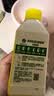 滴露（Dettol）洗衣机清洗剂强力杀菌去污消毒清洁剂滚筒波轮金装250ml柠檬*3瓶 实拍图