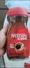 雀巢（Nestle）醇品速溶美式黑咖啡粉冲泡后*0糖健身燃减防困瓶装50g 实拍图