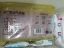 民维大牧汗国产谷饲牛肉卷净重3斤（3包）涮火锅食材 生鲜牛肉 实拍图