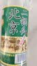 永丰牌北京二锅头 绿标 清香型白酒 42度 500mL*12瓶 整箱装家乡酒 实拍图