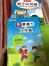 汉知简小学四年级下册试卷数学期末冲刺100分单元月考专项期中期末测试卷密卷真题演练人教版 实拍图