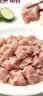 【180天白猪】冷鲜猪肉馅（肥瘦比约2：8）300g 实拍图