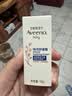 艾惟诺（Aveeno）婴幼儿特润舒缓面霜0岁+四季宝宝面霜燕麦小喷泉试用装旅行装10g 实拍图
