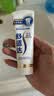 舒适达【央妈推荐】专业修护抗敏感专修成人牙膏180gNovaMin技术  自营 实拍图