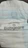babycareAir pro纸尿裤新生儿小号S50片(4-8kg) 婴儿尿不湿秋冬不闷汗 实拍图