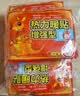 米小舒袋鼠暖宝宝贴暖贴【100片】冬季防寒暖身贴大姨妈神器防寒保暖贴 实拍图