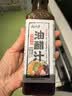 云山半0脂肪0蔗糖油醋汁沙拉酱268g零添加蔗糖低脂轻食水煮菜沙拉凉拌汁 实拍图