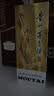 茅台 2020年 飞天 酱香型白酒 53度 500ml 单瓶装  陈年老酒 礼赠宴请 双11 实拍图