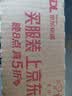 森蜂园长白山椴树蜂蜜挤压瓶500g冲饮早餐伴侣送礼送长辈礼物 实拍图